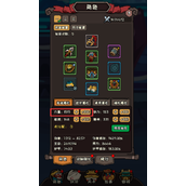 大闹天宫之猴王归来角色加点策略