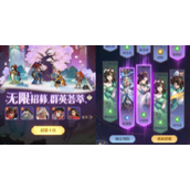 炼仙传说兑换码大全最新2022