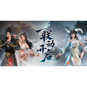 永劫无间萍泽四方活动怎么玩