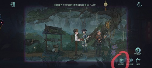 第五人格试着寻找长明灯策略