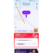 花小猪打车个人信息怎么删除