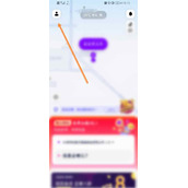 花小猪设置公司地址教程分享