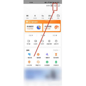 小米商城如何清除缓存垃圾