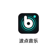 波点音乐播放记录怎样删除