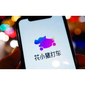 花小猪打车会员怎么开通