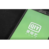 爱奇艺可以用别人的账号登录吗