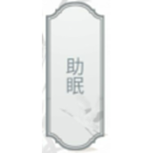 《文字的力量》第七关图文通关攻略