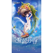《爆裂魔女》夕夏莺芬香怎么获取