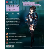 《异界事务所》李佑丽怎么样