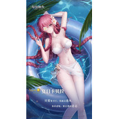 《爆裂魔女》夏日卡贝拉怎么样