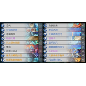 《炉石传说》萨满祭司新版本卡组推荐