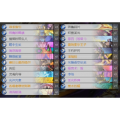 《炉石传说》牧师新版本卡组推荐