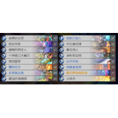 《炉石传说》法师新版本卡组推荐