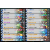 《炉石传说》德鲁伊新版本卡组推荐