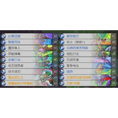 《炉石传说》恶魔猎手新版本卡组推荐