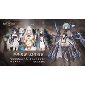 幻书启世录新手攻略玩法大全-幻书启世录萌新入门指南