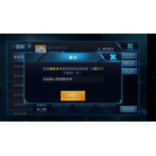 王者荣耀名字空白代码复制大全？王者荣耀名字空白代码最新复制不占位置