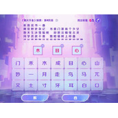 王者荣耀炮火千金探索第四阶段答案是什么？王者荣耀音你闪耀活动第四阶段彩蛋攻略