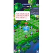 梦幻西游网页版寻梦花果山攻略最详细