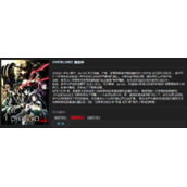 overlord第四季第六集 骨王overlord第四季第六集樱花动漫