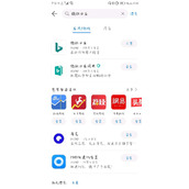 手机怎么登录p站 p站登陆教程最新整理分享