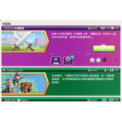 部落冲突十周年挑战赛2018怎么满星通关