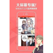 啾啾漫画打开地址是什么？啾啾漫画打开地址分享