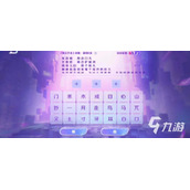 《王者荣耀》炮火千金第三阶段怎么打？第三阶段通关答案一览
