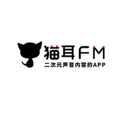 猫耳fm如何发表评论