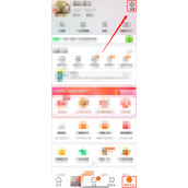 淘宝方言语音搜索功能怎么关闭