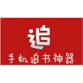 追书神器在哪开启多语言