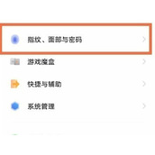 vivoY77如何隐藏应用