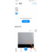 贴贴实名认证教程分享
