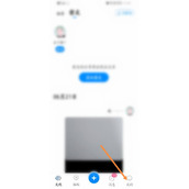 贴贴怎么删除动态