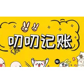 叨叨记账本地记账怎么关闭