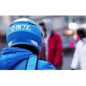 饿了么8月10日免单时间答案分享