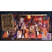原神角色强度排行