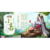 九州谕什么时候公测-游戏公测上线时间查看方法分享