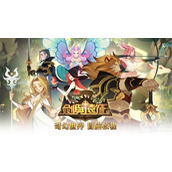 剑与远征盛夏历险记第六天怎么通关
