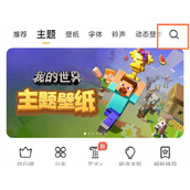 小米12充电特效怎么设置
