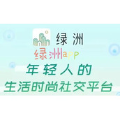 绿洲app发布动态如何设置私密
