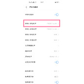 vivoY77怎么设置来电秀