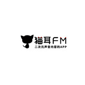 猫耳fm个人收听记录怎么查看