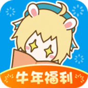 漫画台app