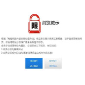 海棠文学城网站入口myhtmeb