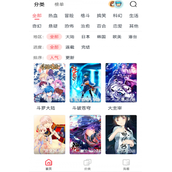 女神漫画在线阅读页面免费入口网址