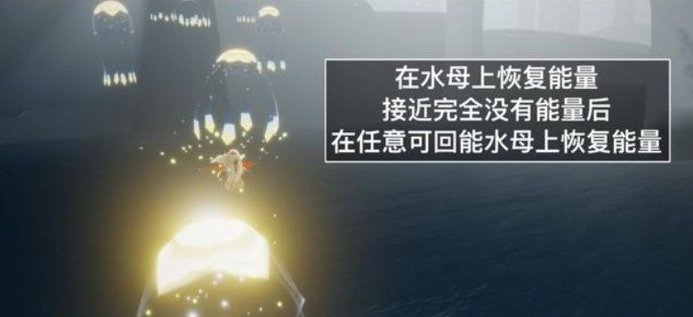 《光遇》2022年8月12日每日任务图文流程