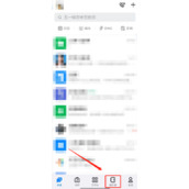 钉钉怎么查看好友企业身份信息
