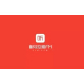 喜马拉雅怎么查看交税记录