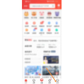 房天下APP如何认证组织机构